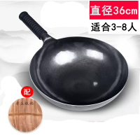 章丘正宗铁锅炒菜锅物理不粘锅炒锅已开锅手工老式铁锅无涂层家用燃气灶适用