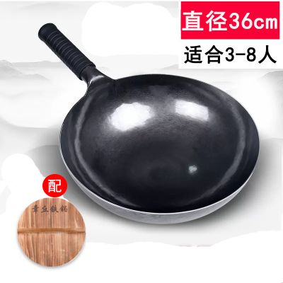 章丘正宗铁锅炒菜锅物理不粘锅炒锅已开锅手工老式铁锅无涂层家用燃气灶适用 36cm古法黑锅+盖