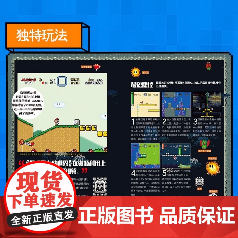 宝可梦视觉艺术史[赠海报+电子版壁纸]授权正版宝可梦图鉴大全 收录8个世代 898种宝可梦 回顾宝可梦系列25年发展史高清大图