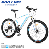 菲利普变速山地自行车男士成人26寸zxc双碟刹可锁死避震前叉 金色培林花鼓轴承中轴27速学生单车A8