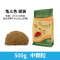 龟粮乌龟饲料巴西龟鳄龟猪鼻龟水龟龟食饲料养龟专用龟粮