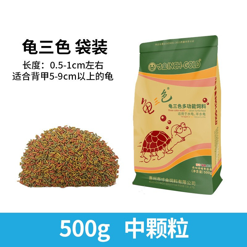 龟粮乌龟饲料巴西龟鳄龟猪鼻龟水龟龟食饲料养龟专用龟粮