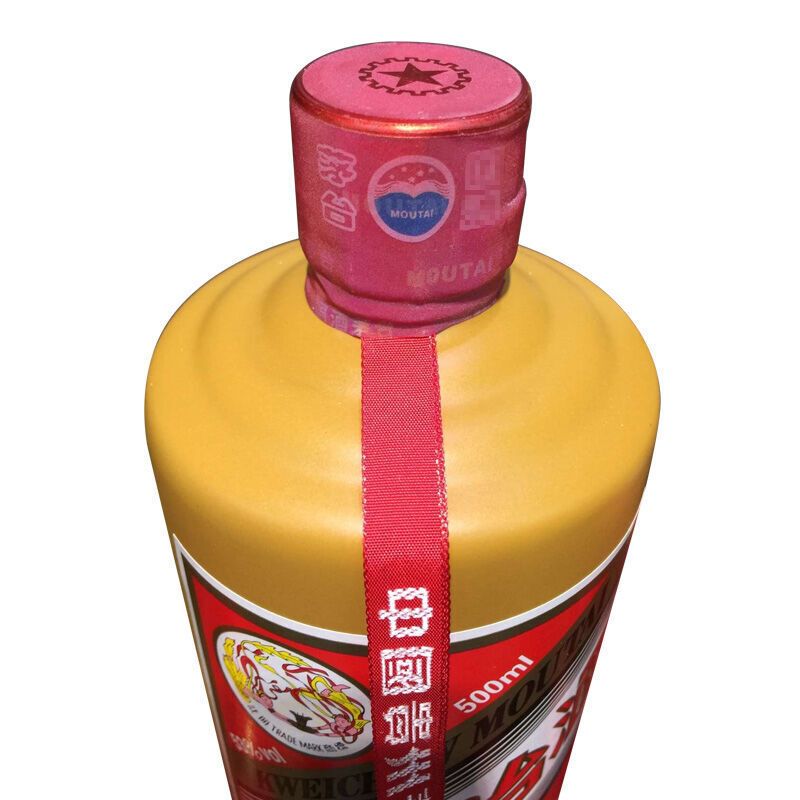 贵州茅台酒 53度酱香型白酒 茅台 红色茅台 国酒之父500ml 单瓶装