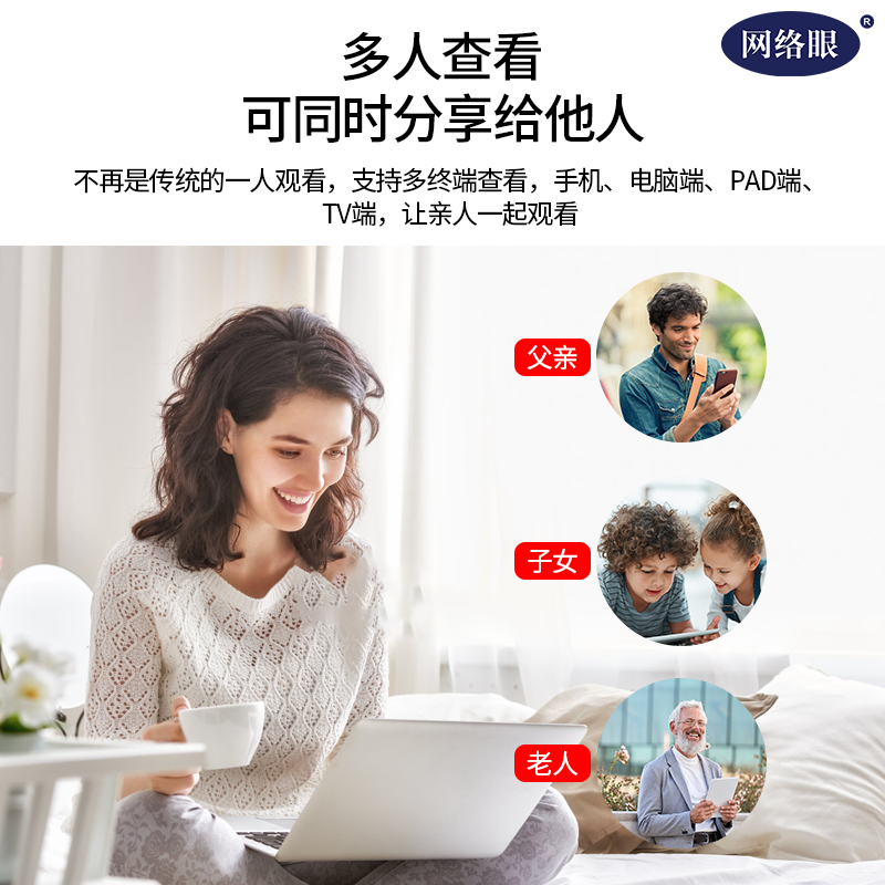 太阳能摄像头监控室外无电无网高清无线wifi手机远程360度自动旋转户外全景防水免插电