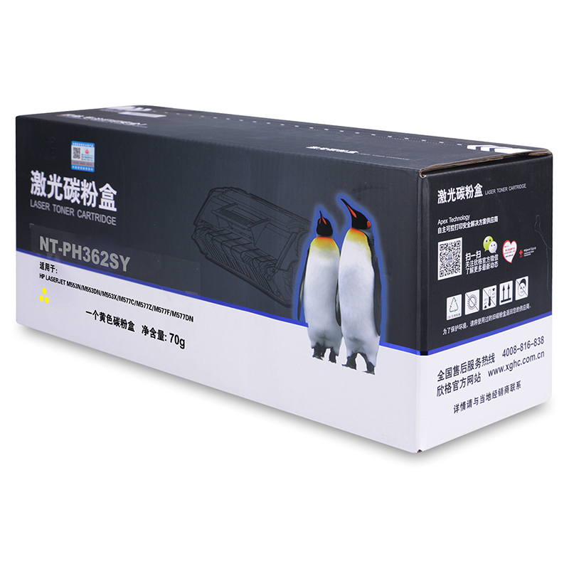 欣格 硒鼓 NT-PH362SY (计价单位:只)黄色 适用:惠普 M553 M557 系列