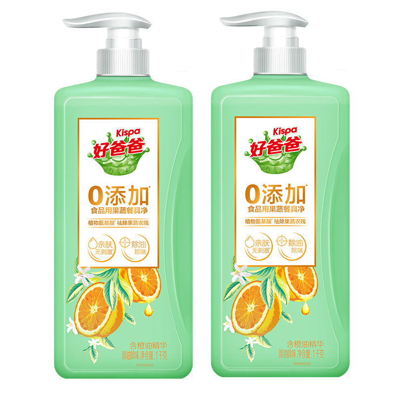 立白好爸爸果蔬餐具净除菌除味洗碗液洗涤剂餐具净1kg*2瓶