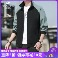 [预计入手价78元]富贵鸟夹克男装男士2021新品立领外套春秋季新款休闲韩版潮流百搭时尚夹克衫