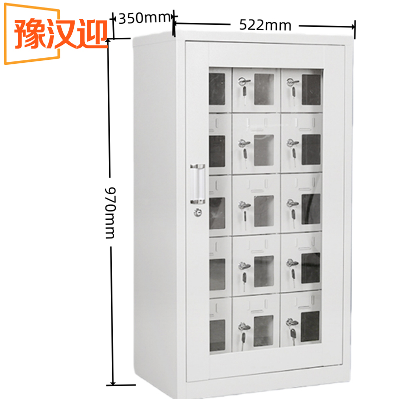 豫汉迎手机充电玻璃门高清大图