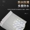 珠光膜气泡袋信封袋快递气泡袋防水防摔防震服装书本泡沫包装