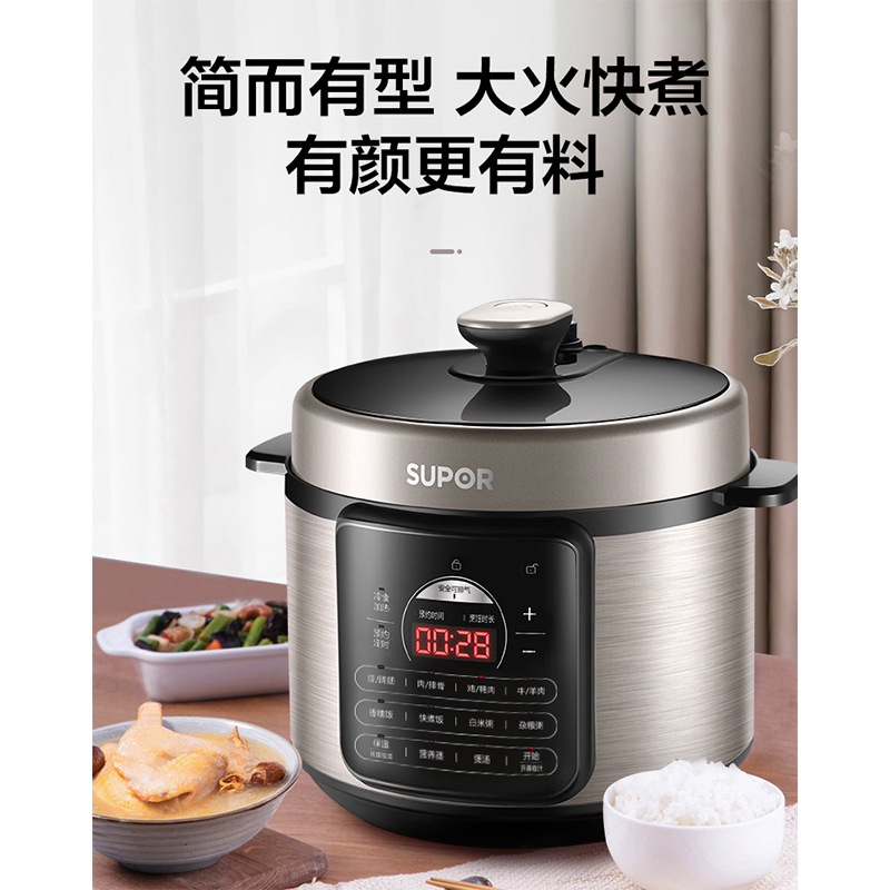 [苏宁物流]SUPOR苏泊尔 电压力锅SY-60YC505Q 焖香节能煲开盖收汁大火速热一键排压 6L高压锅