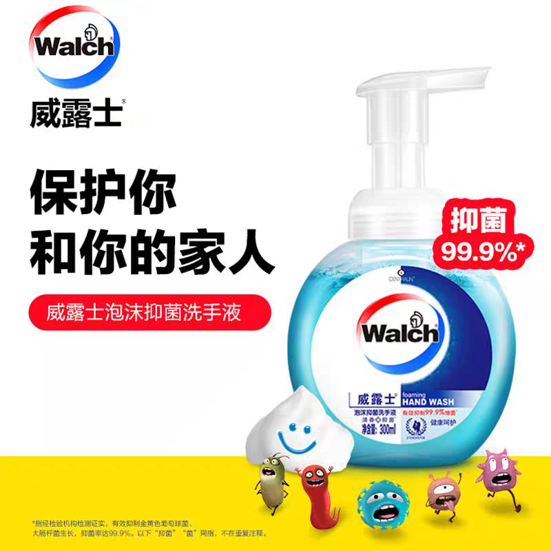 威露士泡沫抑菌洗手液300g6925911510322