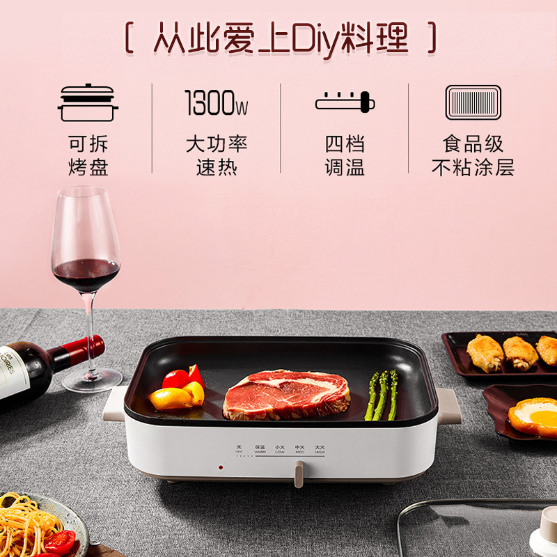 美的(Midea)网红智能多功能电火锅多用途锅料理锅电烧烤锅电煎锅3.6升 网红锅-标配平煎盘