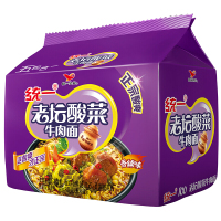 统一100 老坛酸菜牛肉面121g*20包 方便面泡面 正宗老坛酸爽