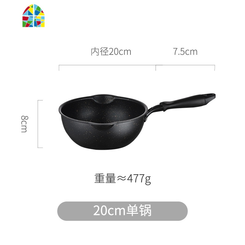 锅炒锅无涂层炒菜锅无烟电磁炉平底锅家用燃气灶适用锅 FENGHOU 黑色单锅26CM