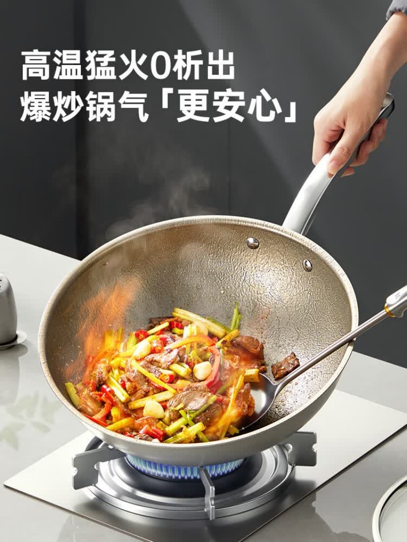 炊大皇 钛瑞炒锅32cm TR32CG高清大图