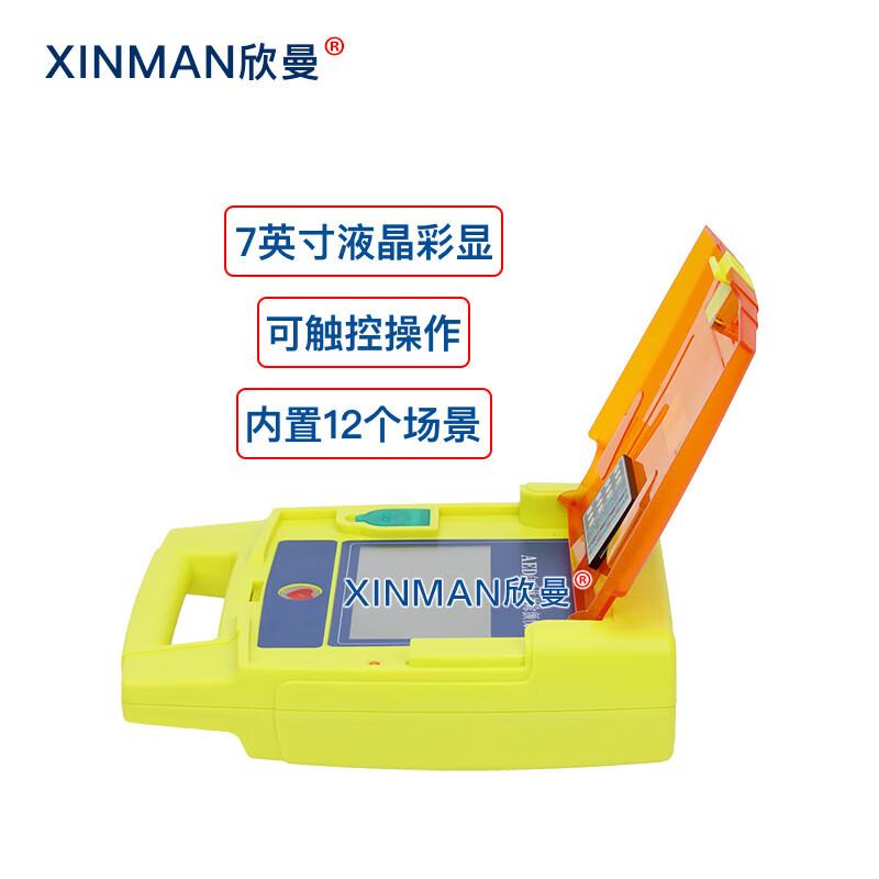 欣曼科教 高级全身心肺复苏及AED除颤训练模拟人 含7英寸触控屏AED自动体外模拟除颤仪XM-ALS601高清大图