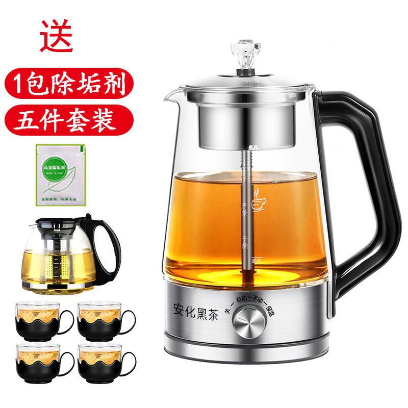 黑茶煮茶器普洱多功能蒸茶器玻璃蒸茶壶养生壶全自动蒸汽煮茶壶|A9旋钮1.2升+7件套