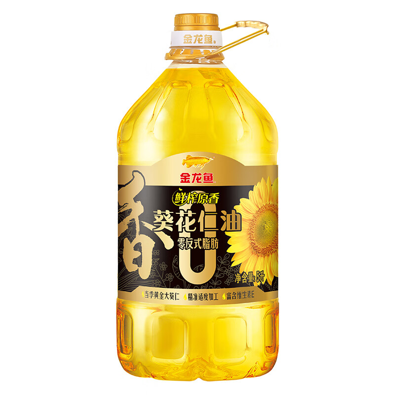 金龙鱼食用油 压榨葵花仁油5L家用炒菜烹饪煎炸高清大图