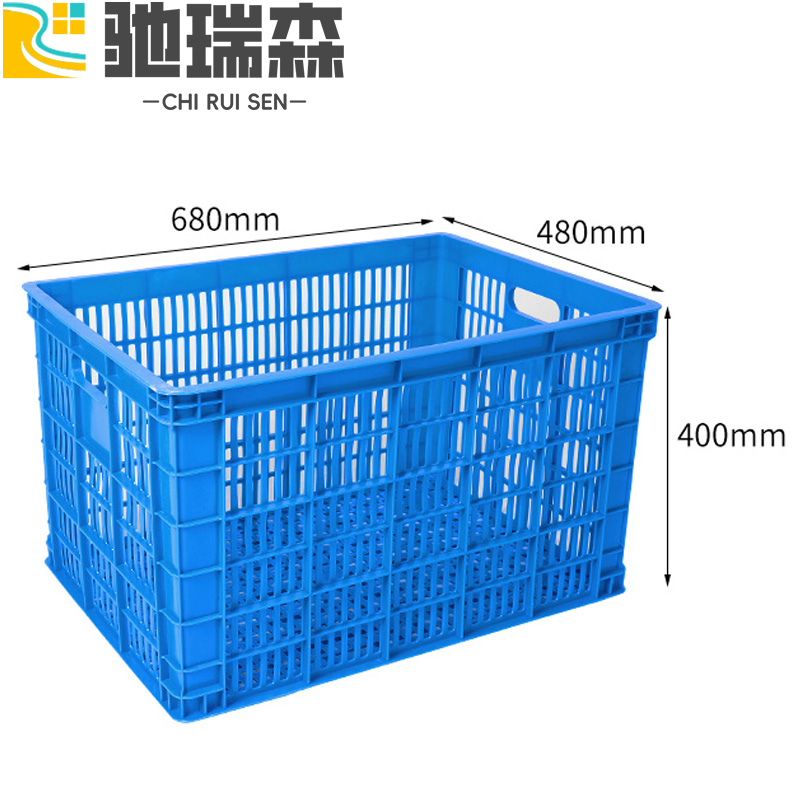 驰瑞森塑料箱 储物筐68*48*40cm个