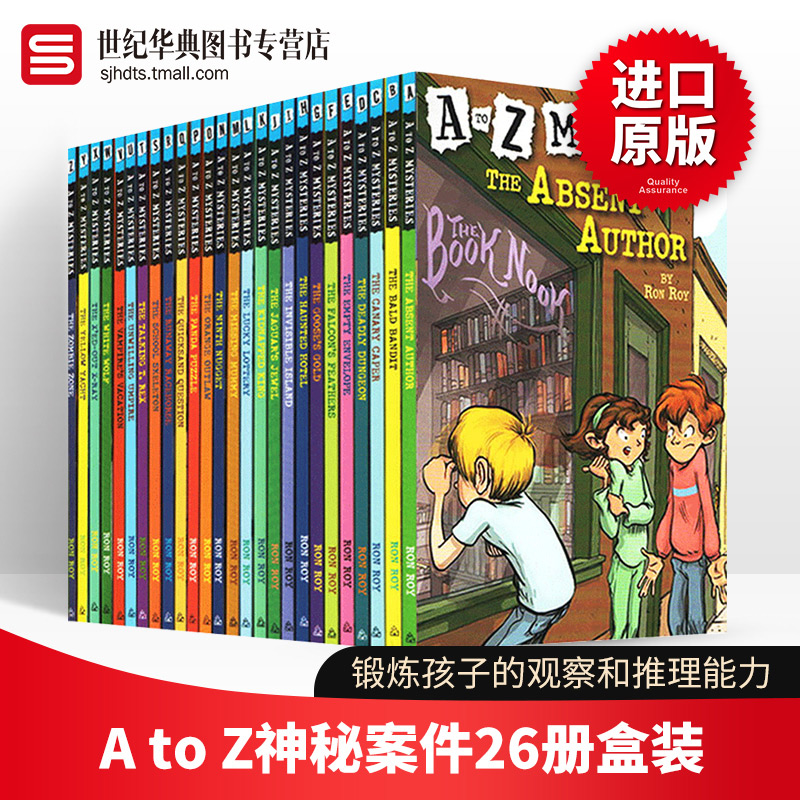 [醉染正版]A to Z Mysteries 神秘案件全套26册盒装 英文原版儿童英语初级桥梁章节书 经典侦探推理小说高清大图