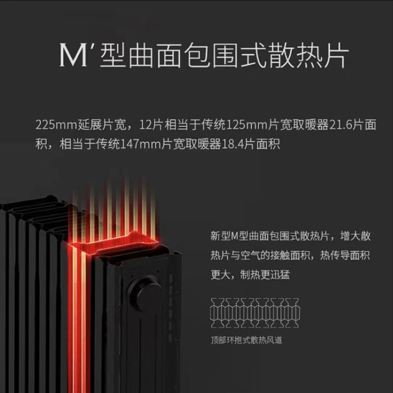 美的/Midea NY2212-18C 油汀取暖器 2200W 一个