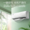 [国家补贴]奥克斯1.5匹P新一级能效变频冷暖自清洁家用卧室壁挂式空调挂机 KFR-35GW/BpR3AQJ18(B1)