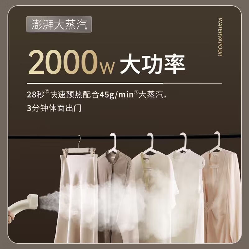 松下挂烫机家用电熨斗手持挂烫机 纳米水离子技术 增压蒸汽熨斗高端NI-GSJ050-A蓝色高清大图
