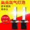 适用12V超亮疝气灯泡汽车灯泡24V快启氙气灯 9005H1H3H7H11 快启55W3000K黄金光/只 单氙气灯90