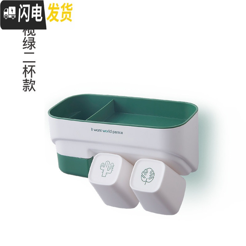 三维工匠卫生间牙刷置物架套装牙具牙缸架壁挂式漱口牙膏刷牙杯架挂墙牙杯 橄榄绿2杯款
