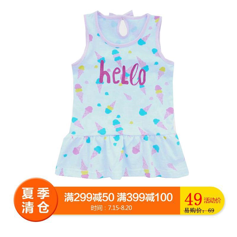 安笛贝乐童装品牌女童裙子夏款 纯棉宝宝粉色印花叶边连衣裙背心吊带裙无袖90-130cm