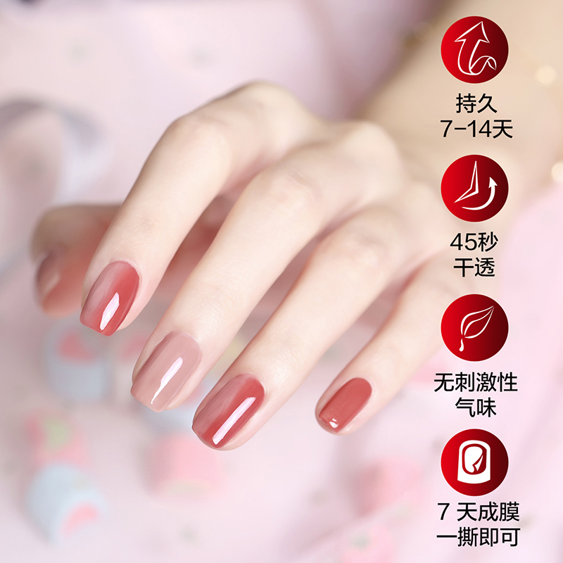 Miss Candy 健康甲油 无味持久美甲指甲油2瓶套装豆沙红光温变 琥珀时光/SC131