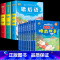 [11本]故事书全套8本+歇后语+谚语+谜语 [正版]儿童365夜睡前故事书3一6到9岁有声注音幼儿园阅读绘本一年级二三