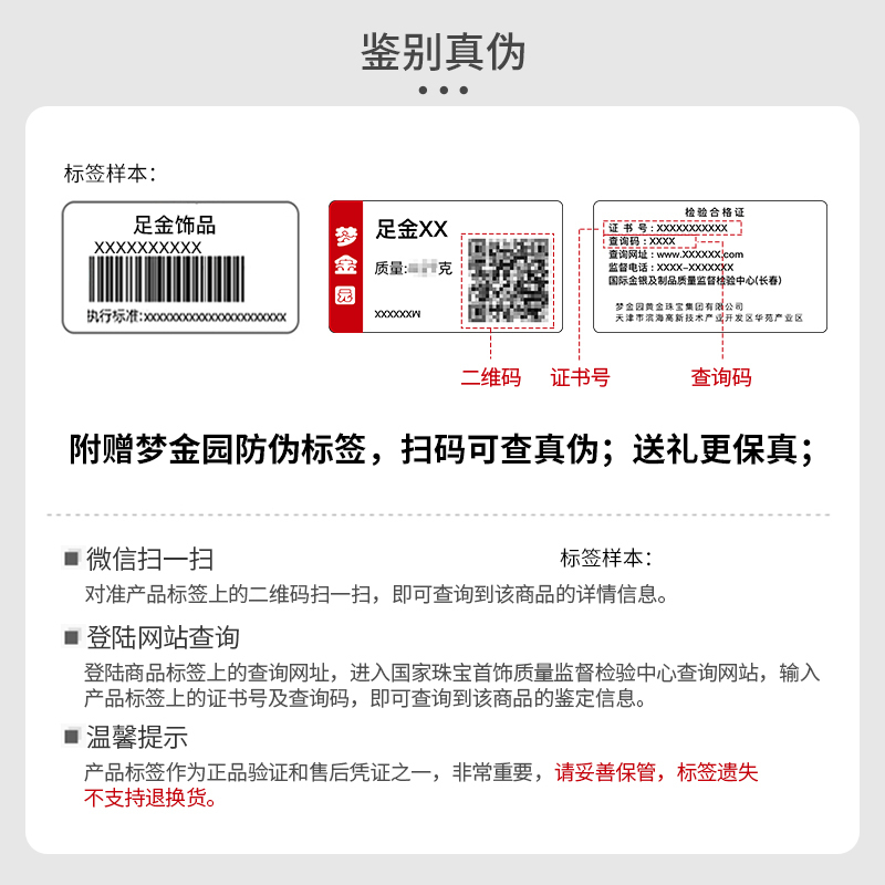梦金园三生有幸银杏叶黄金吊坠杏叶足金吊坠5D硬金金坠子黄金转运珠女士生日礼物/配银链