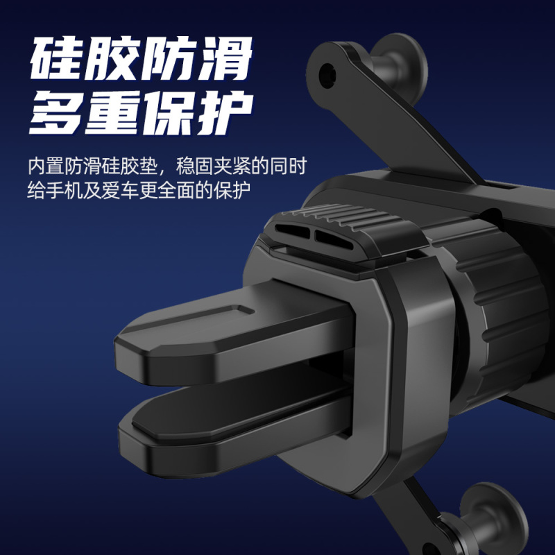 霍尼韦尔 Honeywell车载手机支架汽车支撑架车用汽车导航支架出风口重力感应自动手机支架通用型车内支架