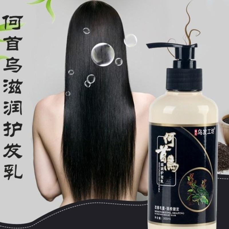 何首乌护发素女发膜顺滑修复干枯改善毛躁香味持久补水顺滑防脱发 何首乌护发素1瓶