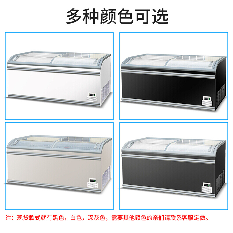 希冷(XILEN)超市组合岛柜 商用冰箱冷冻冷藏保鲜展示柜鲜肉海鲜 卧式冷柜 A款4台组合岛柜(2台端头2台直柜)