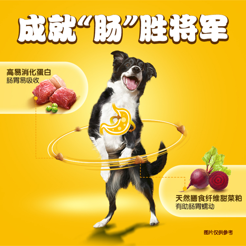 宝路 成犬大型犬全价犬粮牛肉蔬菜口味 7.5KG