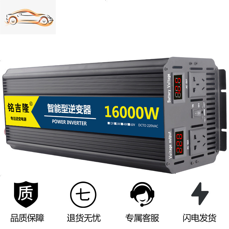 [补贴10%]纯正弦波逆变器12V24V48V转车载家用大功率3000W电瓶转换器噐 12V3000W纯正弦波大功率(需高清大图