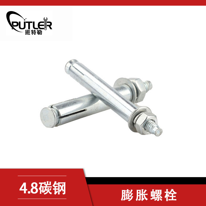 班特勒金属膨胀螺栓M12×120 4.8级镀锌高清大图