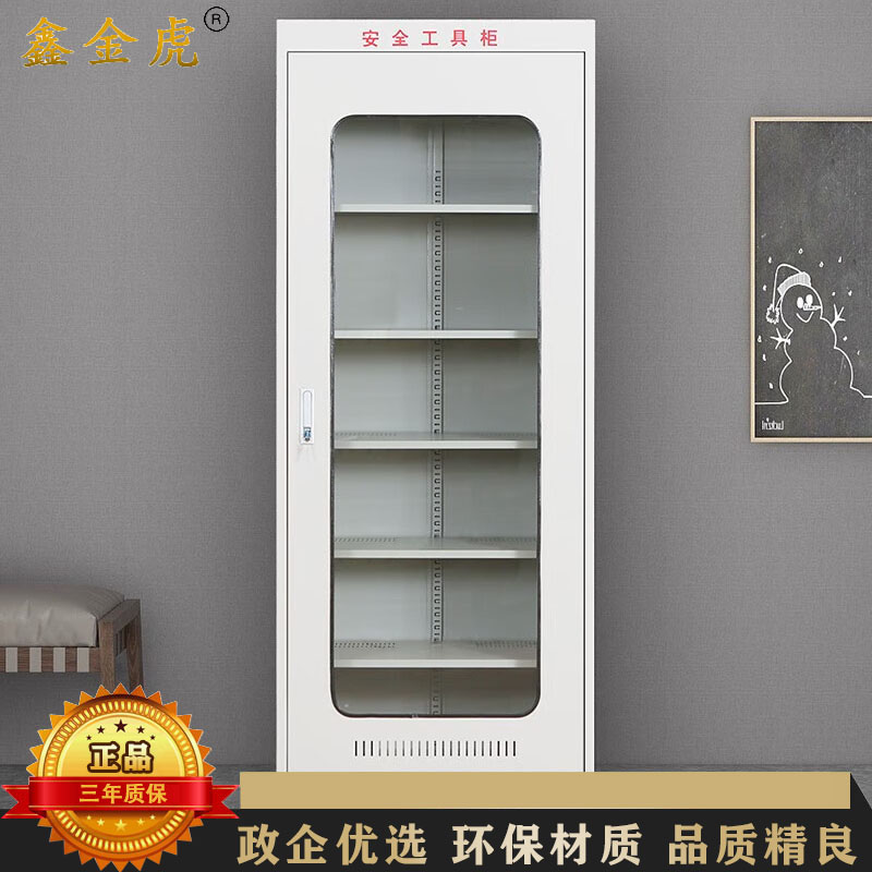 鑫金虎 配电室电力安全工具柜金属绝缘工具柜款式三 2000*800*450mm高清大图