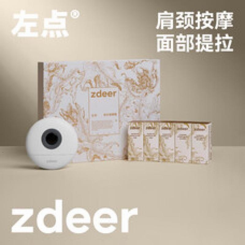 左点 zdeer白金礼盒智能迷你电动砭石刮痧板按摩全身通用生日礼物