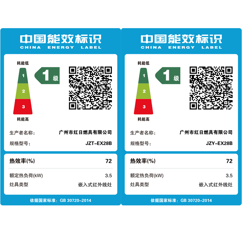 红日(RedSun)顶侧双吸烟灶套装23m³大风量 挥手体感智控 一键热除油清洗厨房净烟LEU30H+EX28B天然气高清大图