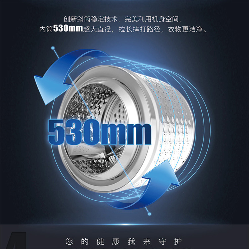 美菱MG100-14596BHILX全自动家用10公斤超薄滚筒洗衣机洗烘一体