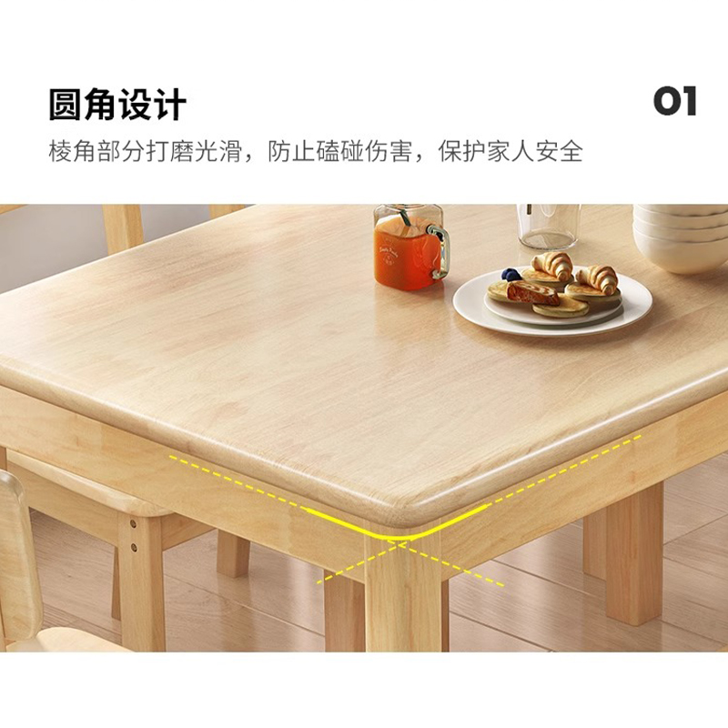 鑫龙悦餐桌80*80cm张高清大图