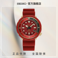 精工官方情侣手表太阳能夜光潜水表红罐头SNE580P1
