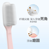 纳美牙刷成人软毛家庭纳米软毛刷毛护龈不倒毛清洁牙缝情侣马卡龙色男女专用正品家庭装共12支