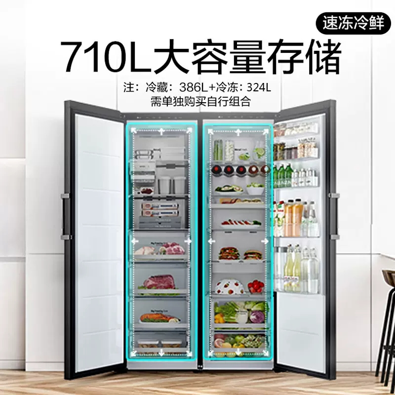 LG F381GS流光银 324L组合嵌入式 双风系 单独/组合嵌入 智能变频压缩机 纤薄超薄设计 冷冻冰箱高清大图