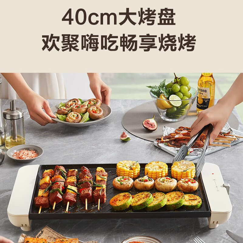 苏泊尔(SUPOR)烧烤炉烤肉锅电烤盘家用多功能大功率轻油少烟大容量4-6人不粘电烤盘烤肉机GJ4025P806 机械款高清大图