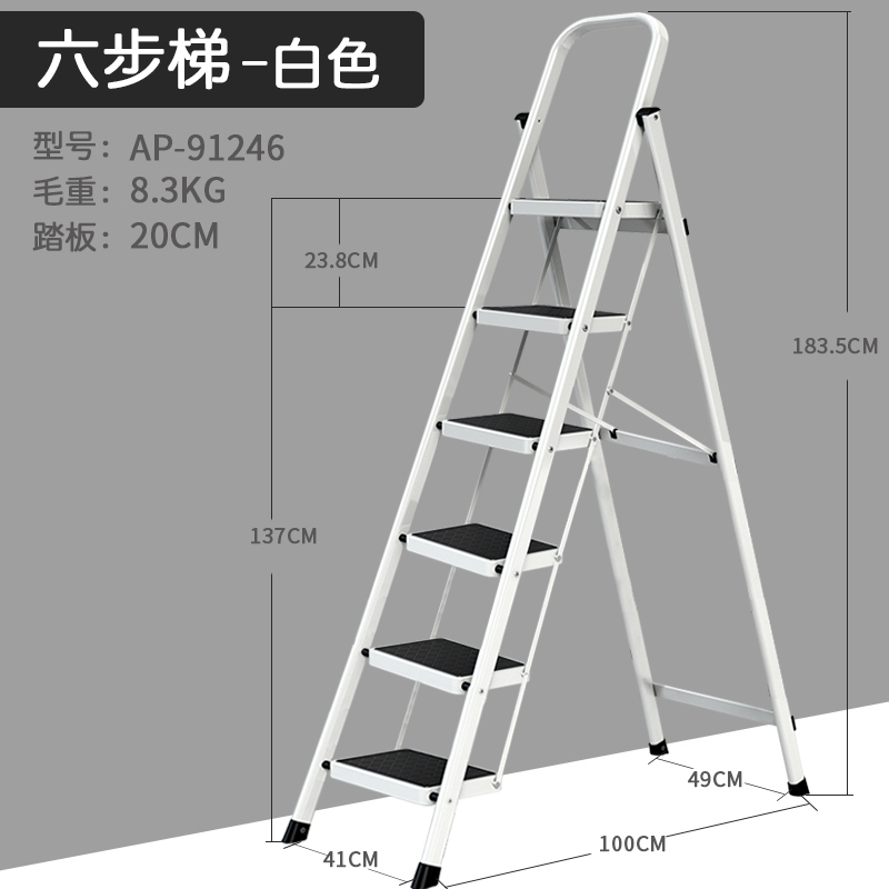 室内梯子家用折叠小楼梯工程梯便携人字梯多功能加厚三四五步 三维工匠 月白灰六步梯[91246适合3.3米楼房]家用梯