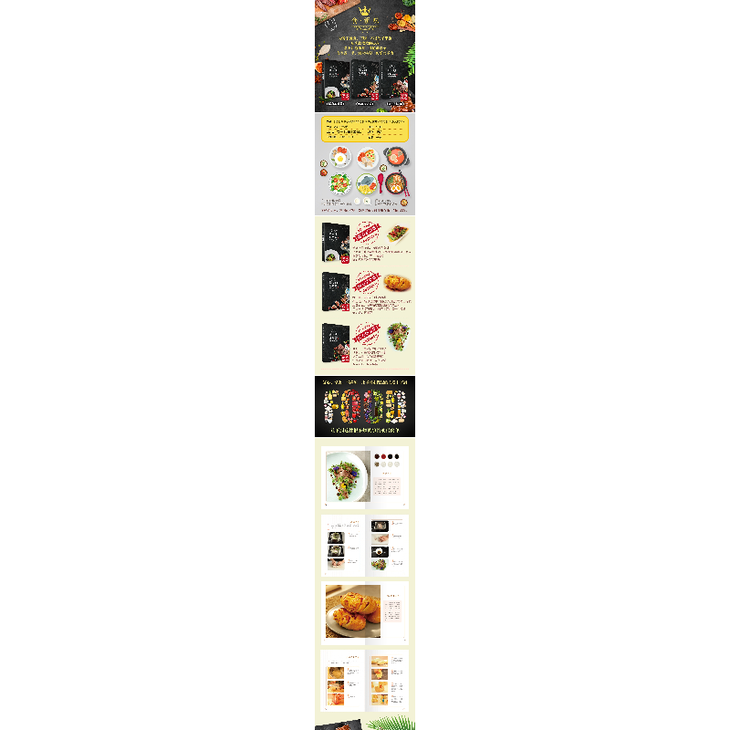 正版新书]食·新味 暖心家常菜饿醒食分主编9787557857660高清大图